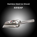 handheld stainless steel ice shovels bar tools the five cereals scoops