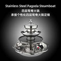 hot pot store s/s 4-tiers pagoda steamboat with grill hot pot use for gas stove 2