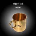 Brass Mug 2