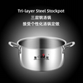 Tri-layer Steel Double Handle Cooking Soup Pot 