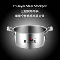 Tri-layer-steel Extra high pot Household 304 Stainless Steel Soup Pot 2