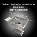 S/S Hand Pushed Barbecue Truck with Floor Stand Commercial Barbecue Truck 4