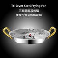 Stainless steel double handle Fry-Pan Golden handle Hammered pattern hotpot