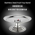 Round Pastry Stand for Cake Display Stand Birthday Party Wedding Party