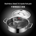 Complex bottom S/S Yuanyang Hot pot 2