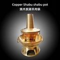 kitchenware Copper Double Layer Reunion Shabu Shabu Hot pot heavy brass 2