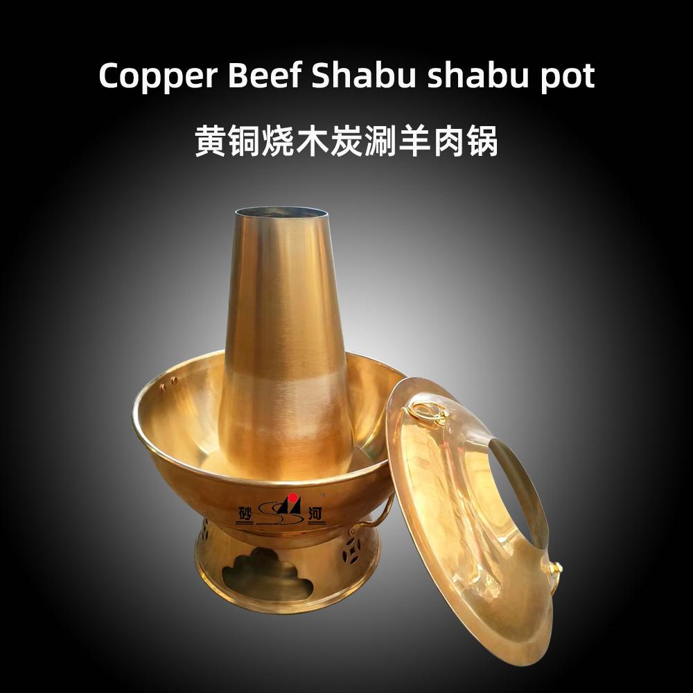 厂家潮汕家用铜边炉加厚仿古式烧炭火锅餐饮业用铜烟囱涮锅批发 3