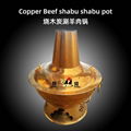 charcoal chimney Chaoshan chafing shabu small lot order available 9