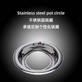 Wholesale Sunken Hot Pot Steel Ring For Hot Pot Induction Cooker 