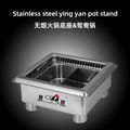 Buy Smokeless S/S Steamboat with Stand Looking for Shahe 2