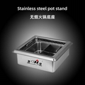 Stainless steel square purification smokeless hot pot base