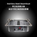 s/s cooking pan with hole Central pot & 2 partition Available Gas furnace