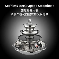 steamboat is four storeys make up/4 Layer Steamboat