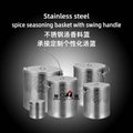 Tableware Stainless Steel Condiment Basket Hotel Restaurant Canteen Tools