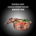 海南椰子鸡火锅加厚不锈钢汤锅商用电磁炉用炖汤砂锅供广州店