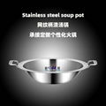 Stainless steel hammered finishes Chinese yinyang hotpot  1