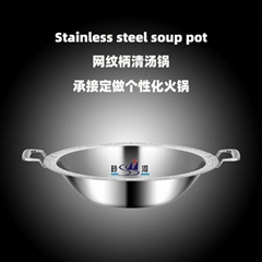 Stainless steel hammered finishes Chinese yinyang hotpot