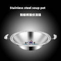 Stainless steel hammered pattern Chinese yinyang hotpot 