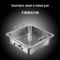 Square Stainless Steel Pot with Partition (2 Compartment)  Cooking Utensils