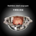 cooking pan s/s patitions s-type hot pot