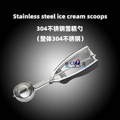 S/S Fruit Balls Scoop Kitchen Gadget Metal Ice Cream Balls Scoop with Trigger