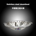 cooking tools S/S pan partition three separate hot pot for hot pot restaurant 1