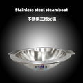 cooking tools S/S pan partition three separate hot pot for hot pot restaurant