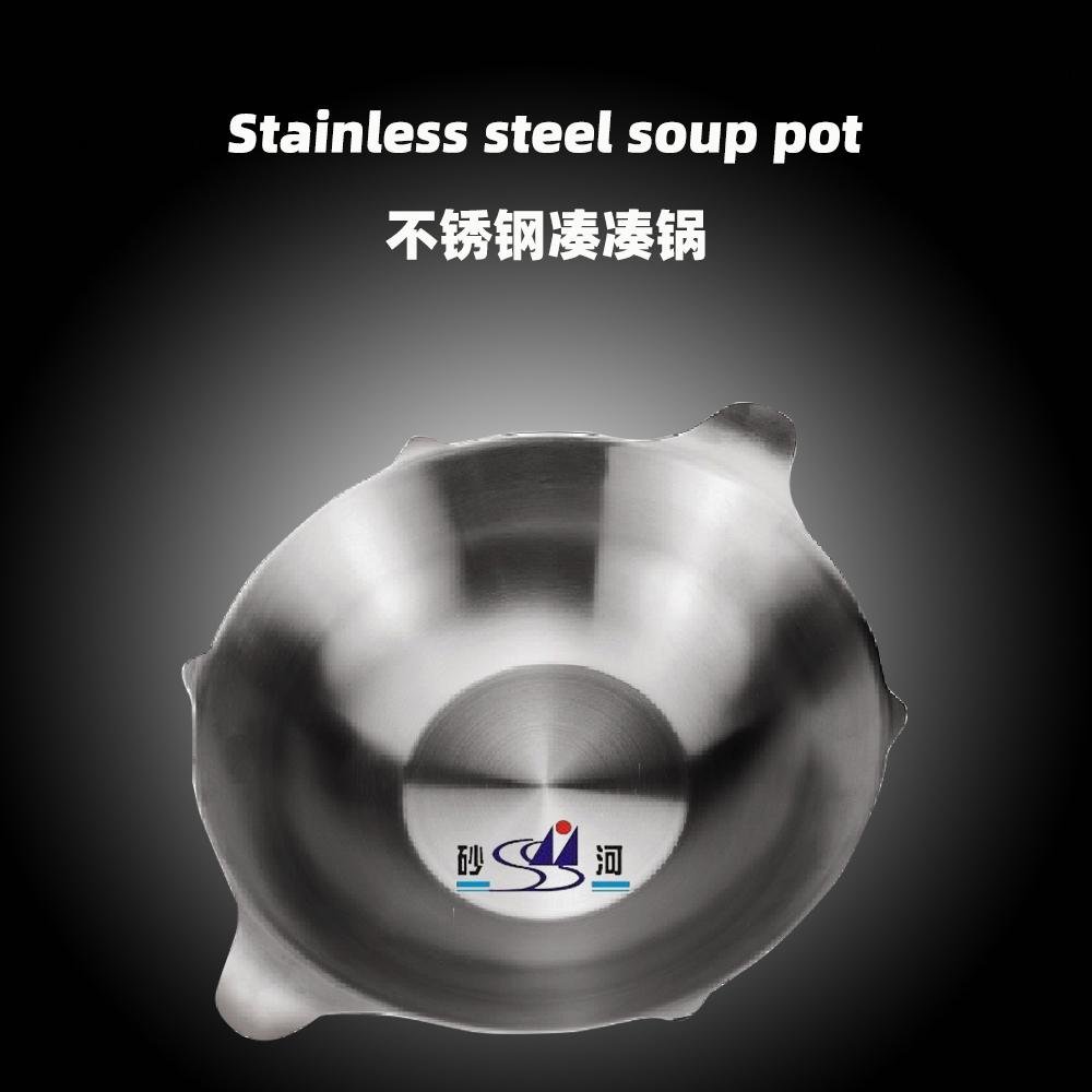All stainless hot pot 15“dia. Stainless Steel Stock Pot Conjoined Hot Pot  2