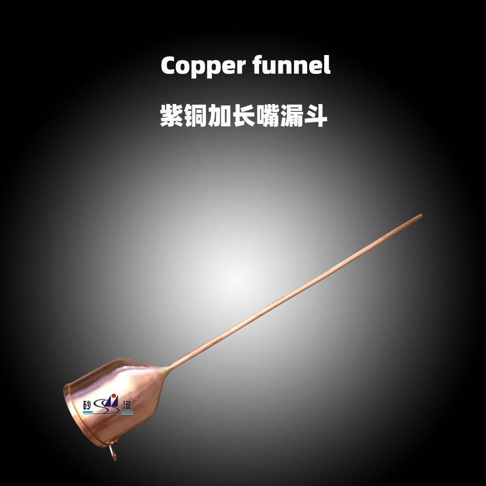 copper lengthened mouth funnel