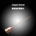 copper lengthened mouth funnel 1