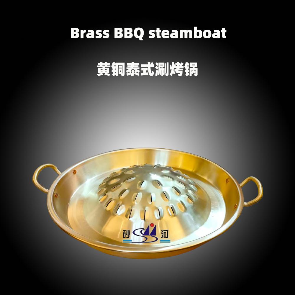 泰式涮烤火鍋商用黃銅涮烤鍋 2