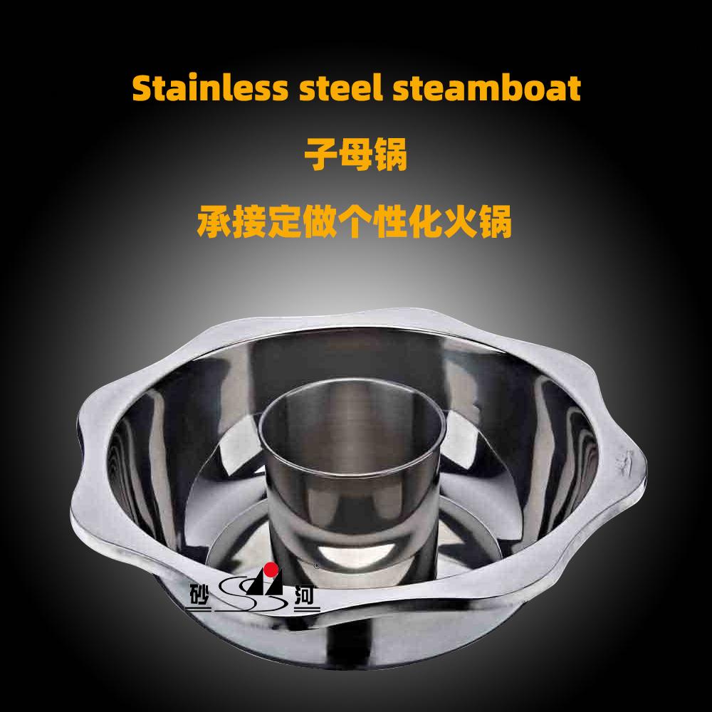hot pot with Central pot Induction Cooker Available Electric Cooking Utensils 2