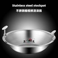 Thickened clear soup hot pot,no stove,suitable for commercial and household use 9