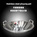 Thickened clear soup hot pot,no stove,suitable for commercial and household use 1