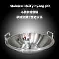 Thickened clear soup hot pot,no stove,suitable for commercial and household use