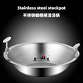 Vertical Handle Hammer Pattern Hot Pot Cauldron Commercial Three Grid Pot 2