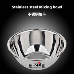 stainless steel mixing bowl