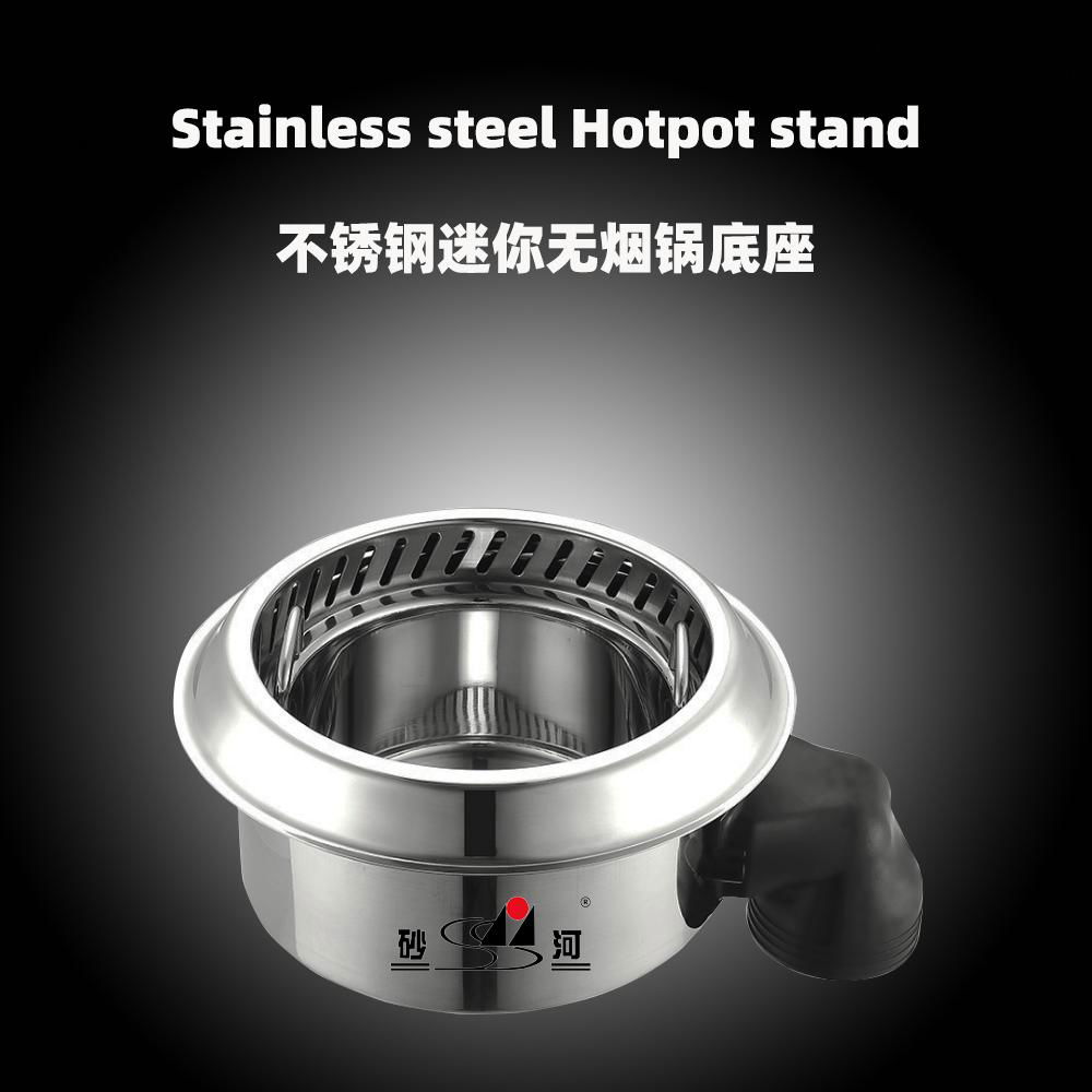hot pot store articles Stainless steel Mini Smokeless hot pot with stand