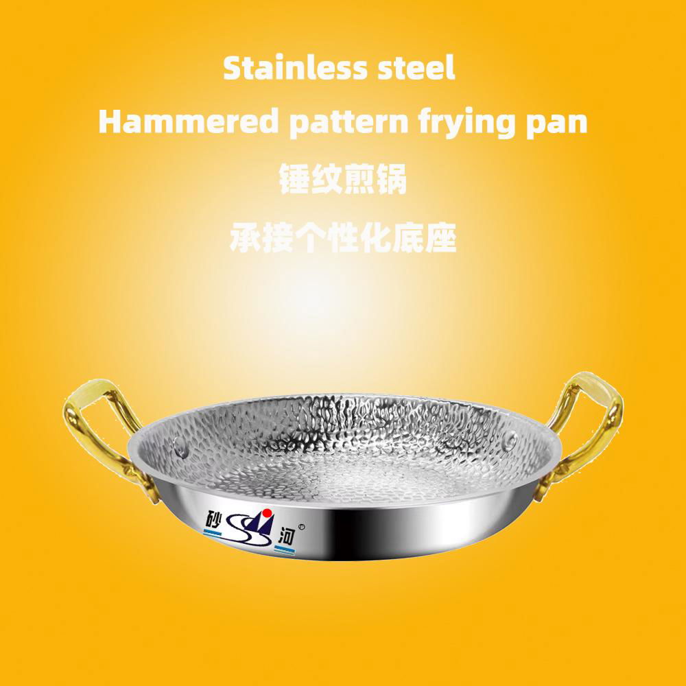 Stainless steel double handle Fry-Pan Golden handle Hammered pattern hotpot 2