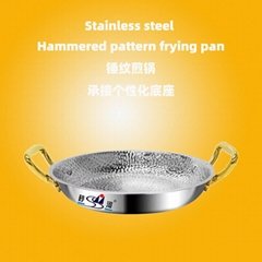 Stainless steel double handle Fry-Pan Golden handle Hammered pattern hotpot (Hot Product - 1*)