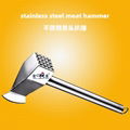 18/8 stainless steel meat hammer