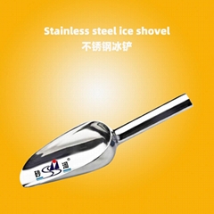 18/8加厚耐用不鏽鋼冰剷醫藥化工原料剷五穀剷酒店賓館用品