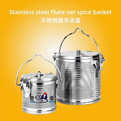 Stainless Steel Condiment Basket with swing handle