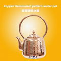 Hand-Hammered brass water pot with handle  1