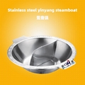 hot pot s/s cooking pan & handle is