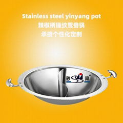 Stainless steel hammered pattern Chinese yinyang hotpot 