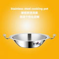 Thickened stainless steel soup pot tri-layer steel seafood yinyang hot pot