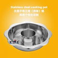 hot pot with Central pot Induction