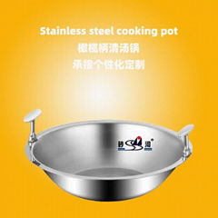 Vertical Handle Hammer Pattern Hot Pot Cauldron Commercial Three Grid Pot