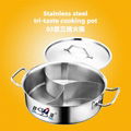 Complex bottom S/S Yuanyang Hot pot 1